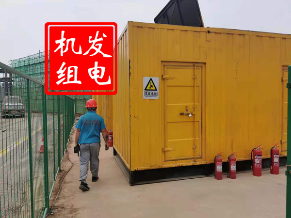 鄂州出租发电机常规保养内容