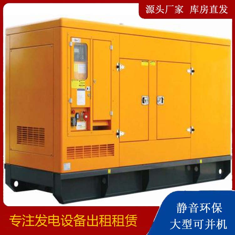 鄂州出租发电机要注意损伤柴油发电机的启动方式