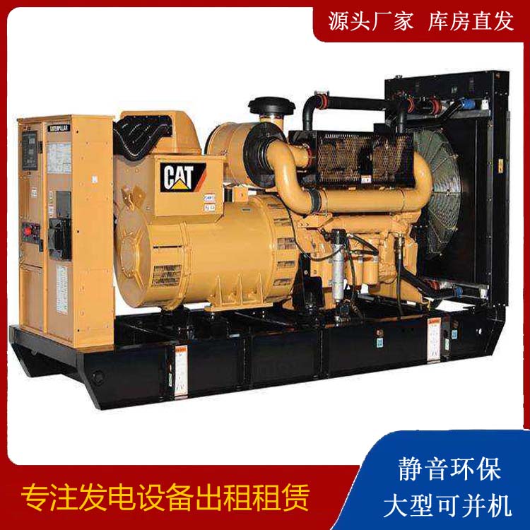 鄂州租赁发电机 柴油发电机组运行前检查哪些重要部件