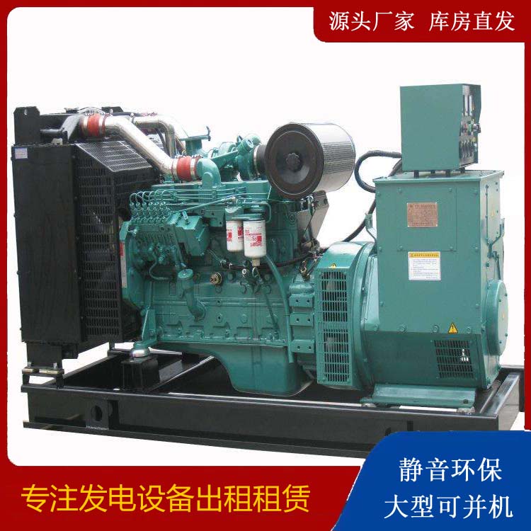鄂州出租发电机教您康明斯发电机怎样开启