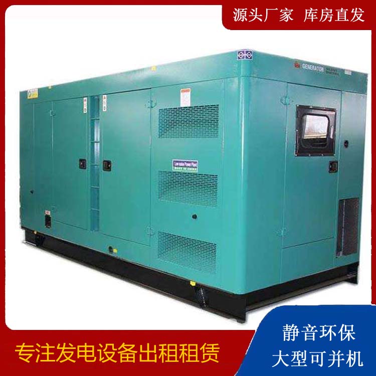 鄂州出租发电机康明斯发电机要讲究正确的操作步骤