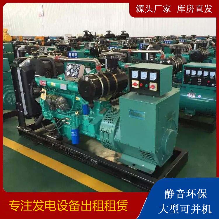 鄂州租赁发电机的原理是什么