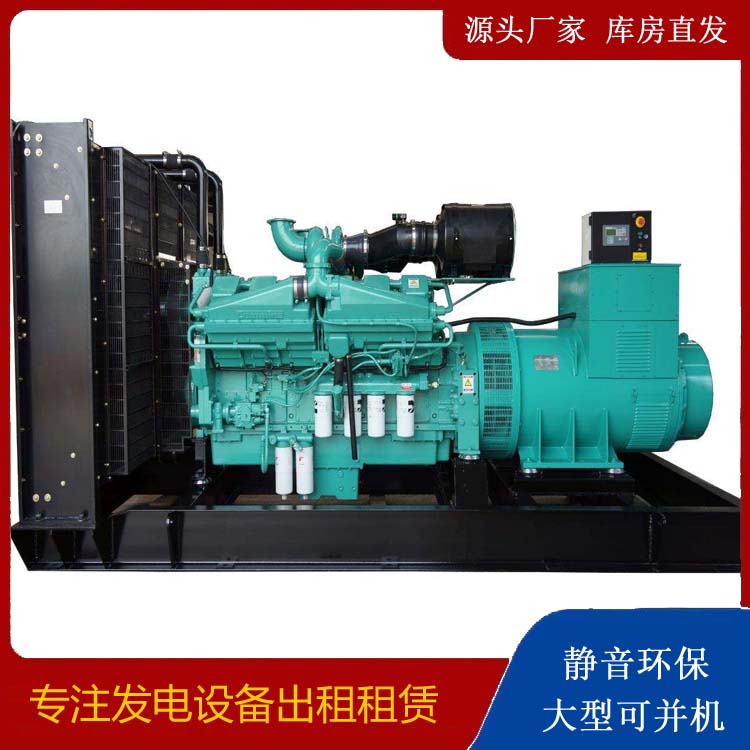 鄂州租赁发电机 柴油发电机组备件的清洗方法