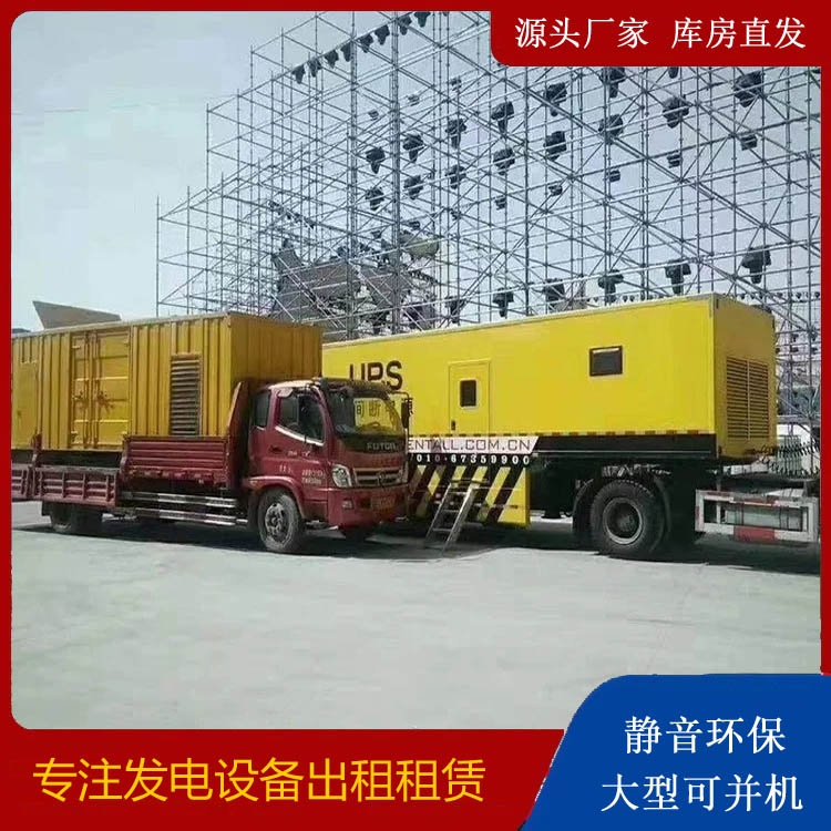 鄂州有哪些常见的发电机组输出电压类型？